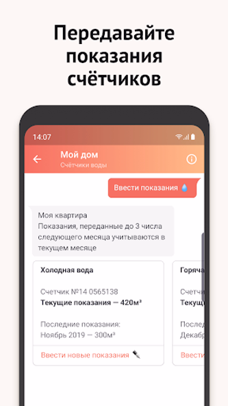 Моя Москва — приложение mos.ru Screenshot 3 - AppWisp.com Моя Москва — приложение mos.ru Screenshot 3 - AppWisp.com