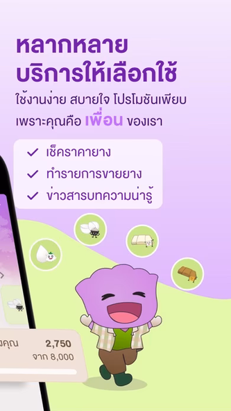 STA Friends Screenshot 2 - AppWisp.com STA Friends Screenshot 2 - AppWisp.com