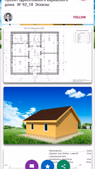 House Plan Drawing Screenshot 3 - AppWisp.com House Plan Drawing Screenshot 3 - AppWisp.com