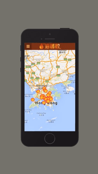 油著數 Oil Jetso Screenshot 4 - AppWisp.com 油著數 Oil Jetso Screenshot 4 - AppWisp.com
