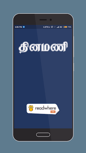 Dinamani Tamil Newspaper Screenshot 1 - AppWisp.com Dinamani Tamil Newspaper Screenshot 1 - AppWisp.com