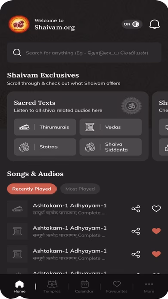 Shaivam.org Mobile App Screenshot 2 - AppWisp.com Shaivam.org Mobile App Screenshot 2 - AppWisp.com