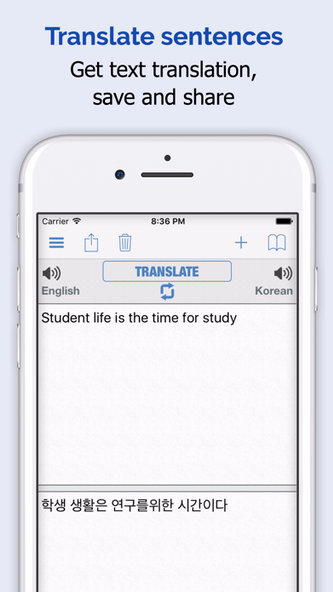 Korean Dictionary + Screenshot 3 - AppWisp.com Korean Dictionary + Screenshot 3 - AppWisp.com