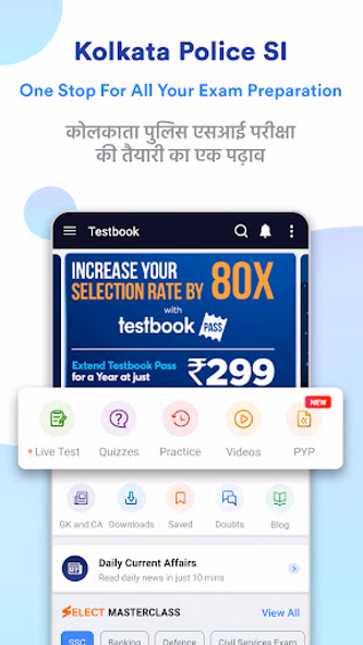 Kolkata Police SI Preparation Screenshot 1 - AppWisp.com