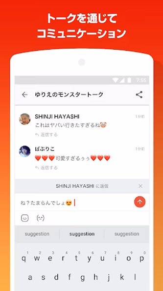 755(ナナゴーゴー)-足あと機能搭載・よりハマるSNS- Screenshot 4 - AppWisp.com 755(ナナゴーゴー)-足あと機能搭載・よりハマるSNS- Screenshot 4 - AppWisp.com