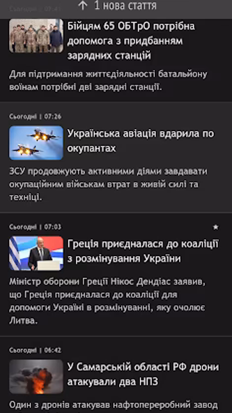 Кореспондент - новини Screenshot 4 - AppWisp.com Кореспондент - новини Screenshot 4 - AppWisp.com