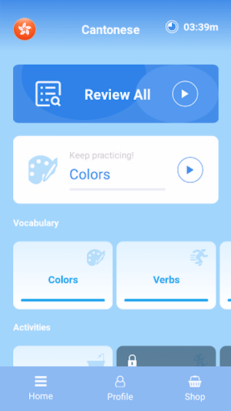 Learn Chinese Cantonese Vocabu Screenshot 1 - AppWisp.com Learn Chinese Cantonese Vocabu Screenshot 1 - AppWisp.com