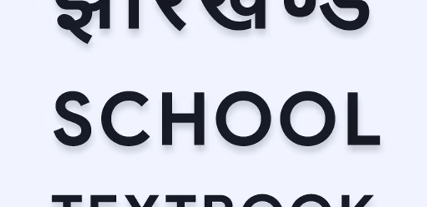 Jharkhand School Books 2024 Header - AppWisp.com