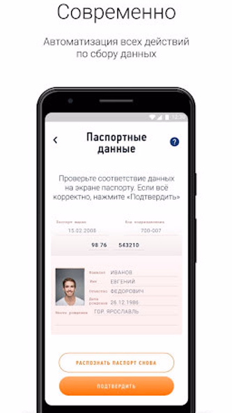 Мой Налог Screenshot 3 - AppWisp.com Мой Налог Screenshot 3 - AppWisp.com