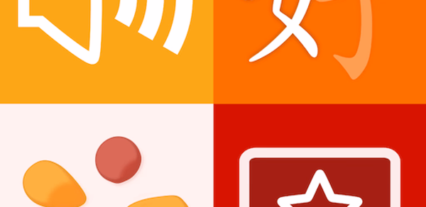 trainchinese Dictionary Header - AppWisp.com trainchinese Dictionary Header - AppWisp.com