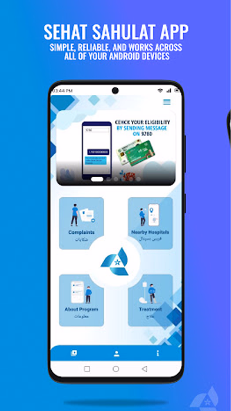 Sehat Sahulat Application Screenshot 2 - AppWisp.com Sehat Sahulat Application Screenshot 2 - AppWisp.com