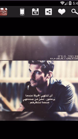 تحميل صور حالات فيس وواتس آب Screenshot 3 - AppWisp.com تحميل صور حالات فيس وواتس آب Screenshot 3 - AppWisp.com