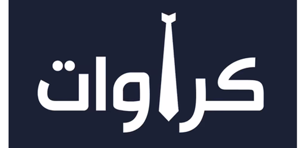 کراوات - نحوه بستن کراوات Header - AppWisp.com کراوات - نحوه بستن کراوات Header - AppWisp.com