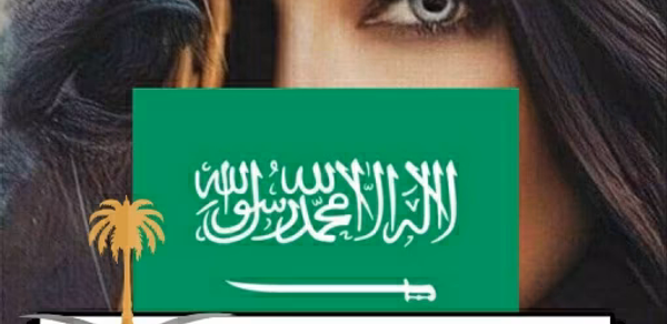 وتس بنات سعوديات اب Header - AppWisp.com وتس بنات سعوديات اب Header - AppWisp.com