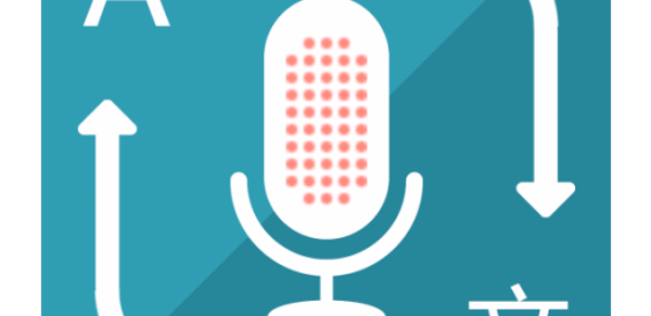 Translate Voice (Translator) Header - AppWisp.com Translate Voice (Translator) Header - AppWisp.com