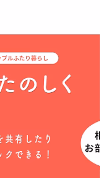 賃貸・ひとり暮らしのお部屋探しはアットホームであった! Screenshot 3 - AppWisp.com 賃貸・ひとり暮らしのお部屋探しはアットホームであった! Screenshot 3 - AppWisp.com