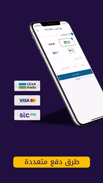 فاز كارد | Faz Card Screenshot 2 - AppWisp.com فاز كارد | Faz Card Screenshot 2 - AppWisp.com