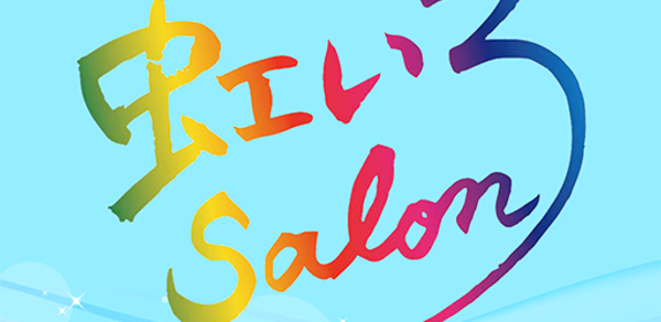 虹いろsalon 公式アプリ Header - AppWisp.com 虹いろsalon 公式アプリ Header - AppWisp.com