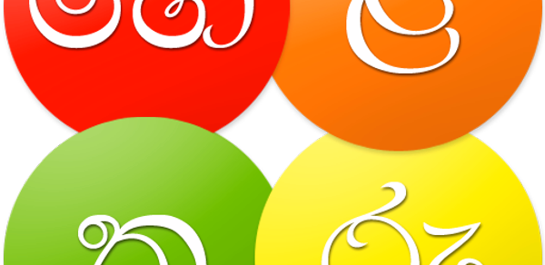 Helakuru Superapp - Sri Lanka Header - AppWisp.com Helakuru Superapp - Sri Lanka Header - AppWisp.com