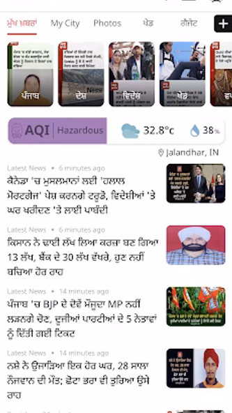 Jagbani Punjabi App Screenshot 2 - AppWisp.com Jagbani Punjabi App Screenshot 2 - AppWisp.com