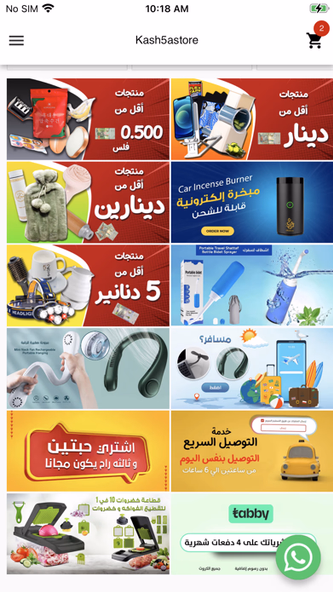 Kash5astore Screenshot 3 - AppWisp.com Kash5astore Screenshot 3 - AppWisp.com