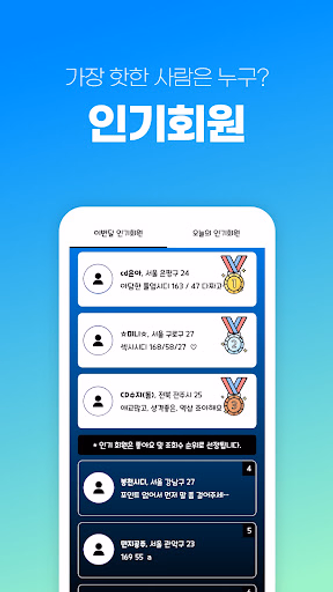 티지-트랜스젠더/CD/시디/러버/트젠/쉬멜/게이/바이 Screenshot 3 - AppWisp.com