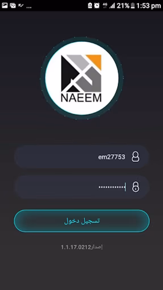 NAEEM Online Trading Screenshot 1 - AppWisp.com NAEEM Online Trading Screenshot 1 - AppWisp.com