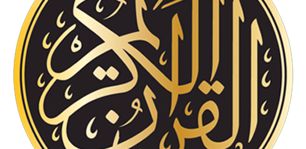 Quran Kareem – Read & Audio Header - AppWisp.com Quran Kareem – Read & Audio Header - AppWisp.com
