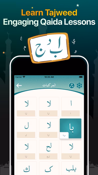 Quran Majeed Pro القرآن المجيد Screenshot 4 - AppWisp.com Quran Majeed Pro القرآن المجيد Screenshot 4 - AppWisp.com