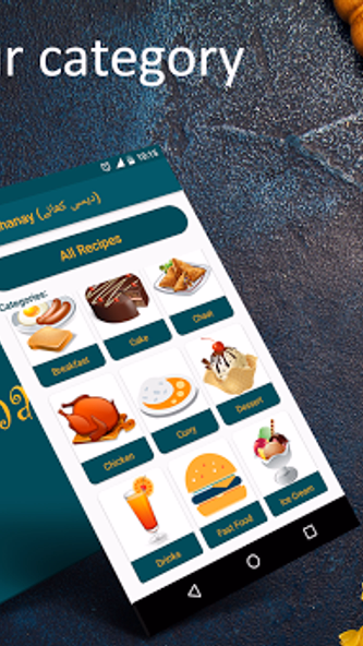 Desi Recipes دیسی کھانے Videos Screenshot 1 - AppWisp.com Desi Recipes دیسی کھانے Videos Screenshot 1 - AppWisp.com