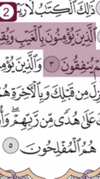 Holy Quran with Offline Audio by Sheikh Nasser Al Qatami الشيخ ناصر القطامي Screenshot 1 - AppWisp.com Holy Quran with Offline Audio by Sheikh Nasser Al Qatami الشيخ ناصر القطامي Screenshot 1 - AppWisp.com
