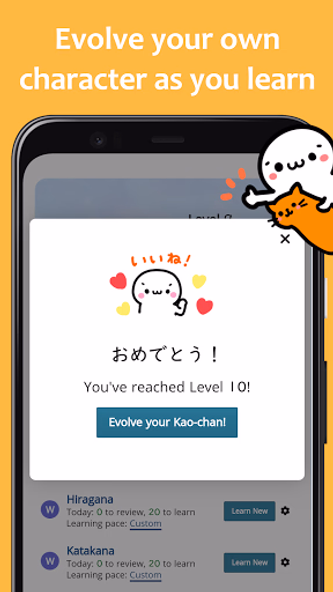 renshuu - Japanese learning Screenshot 3 - AppWisp.com renshuu - Japanese learning Screenshot 3 - AppWisp.com