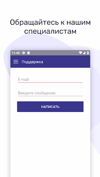 ТРИЦ Screenshot 4 - AppWisp.com ТРИЦ Screenshot 4 - AppWisp.com