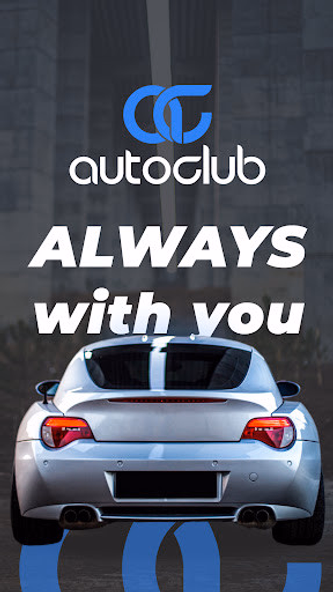 AutoClub Screenshot 1 - AppWisp.com AutoClub Screenshot 1 - AppWisp.com