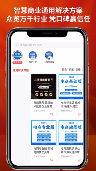 app Developer 软件开发助手 Screenshot 3 - AppWisp.com app Developer 软件开发助手 Screenshot 3 - AppWisp.com