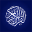 مصحف الهلال - AppWisp.com