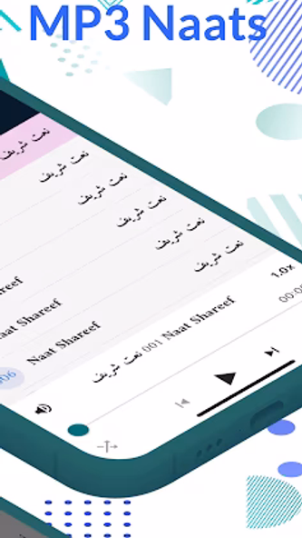 Pashto Naats - پښتو نعتونه Screenshot 3 - AppWisp.com Pashto Naats - پښتو نعتونه Screenshot 3 - AppWisp.com
