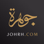عبايات جوهرة - AppWisp.com