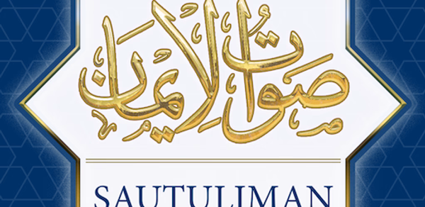 Sautuliman - صوت الايمان Header - AppWisp.com