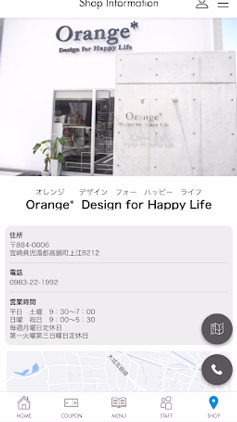 Orange* Design for Happy Life Screenshot 4 - AppWisp.com Orange* Design for Happy Life Screenshot 4 - AppWisp.com