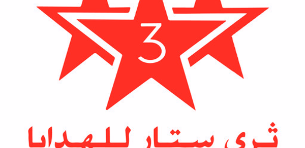 My Three Star Header - AppWisp.com My Three Star Header - AppWisp.com