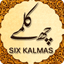 Six Kalimas of Islam - AppWisp.com