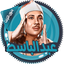 عبد الباسط قرأن كامل بدون نت - AppWisp.com