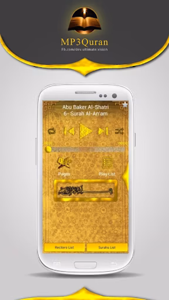 MP3 Quran Screenshot 1 - AppWisp.com MP3 Quran Screenshot 1 - AppWisp.com