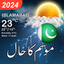 Pakistan Weather Forecast 2024 - AppWisp.com