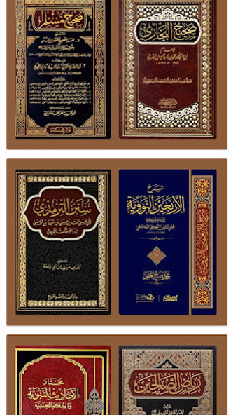 Quran karim Screenshot 3 - AppWisp.com Quran karim Screenshot 3 - AppWisp.com