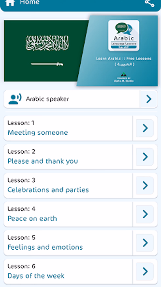 Learn Arabic: Language Lessons Screenshot 1 - AppWisp.com Learn Arabic: Language Lessons Screenshot 1 - AppWisp.com