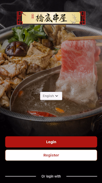 橋底串屋 Screenshot 2 - AppWisp.com 橋底串屋 Screenshot 2 - AppWisp.com