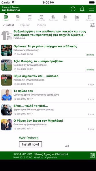 Links & News for Omonoia Screenshot 1 - AppWisp.com Links & News for Omonoia Screenshot 1 - AppWisp.com
