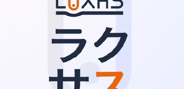 LUXASグループ Header - AppWisp.com LUXASグループ Header - AppWisp.com